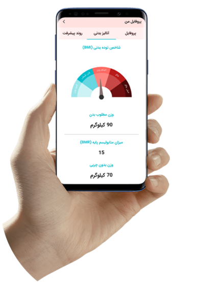 اپلیکیشن جیمک